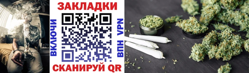 Магазин наркотиков Ревда Бошки Шишки Альфа ПВП КОКАИН МЕТАДОН Галлюциногенные грибы Мефедрон ГАШИШ