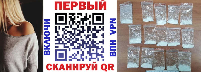 АМФЕТАМИН 98%  что такое   Ревда 