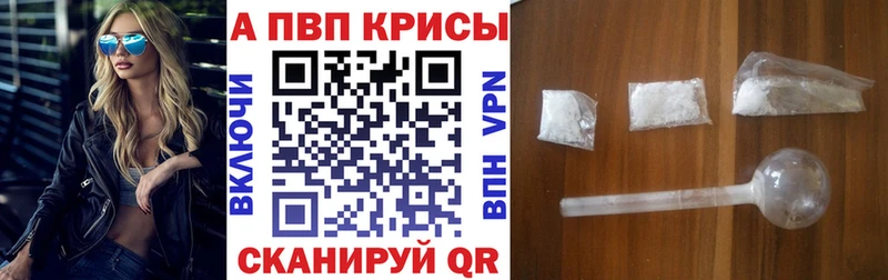 Alfa_PVP мука  дарнет шоп  дарк нет официальный сайт  Ревда 
