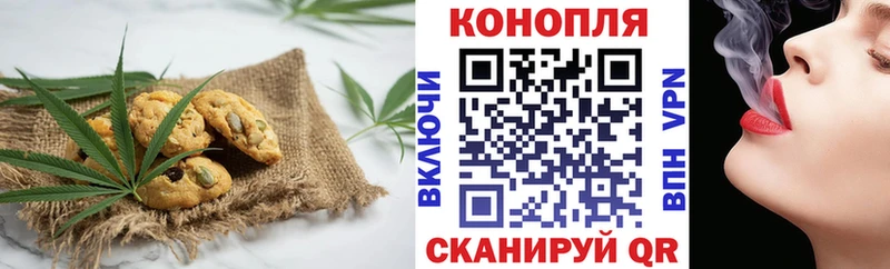 Cannafood конопля Ревда
