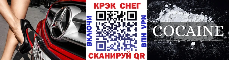 Кокаин 98%  Ревда 