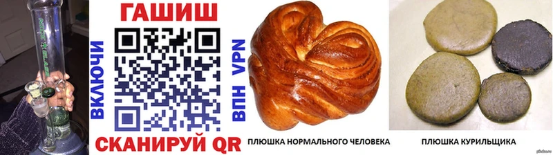 ГАШ ice o lator Ревда