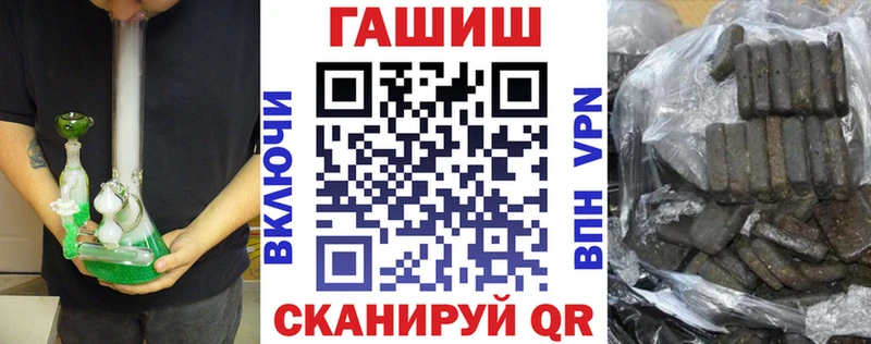 Гашиш Premium  мега зеркало  Ревда 