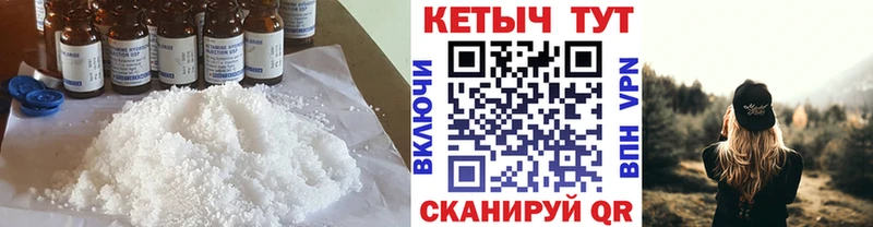 купить наркотик  Ревда  Кетамин ketamine 