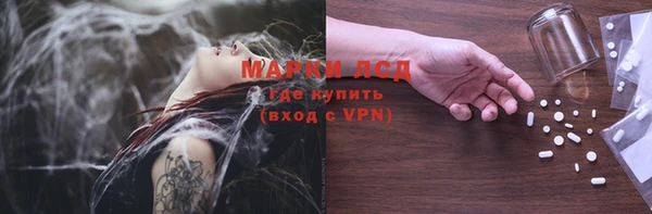 первитин Покачи