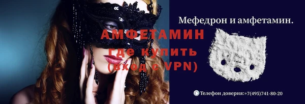 первитин Покачи