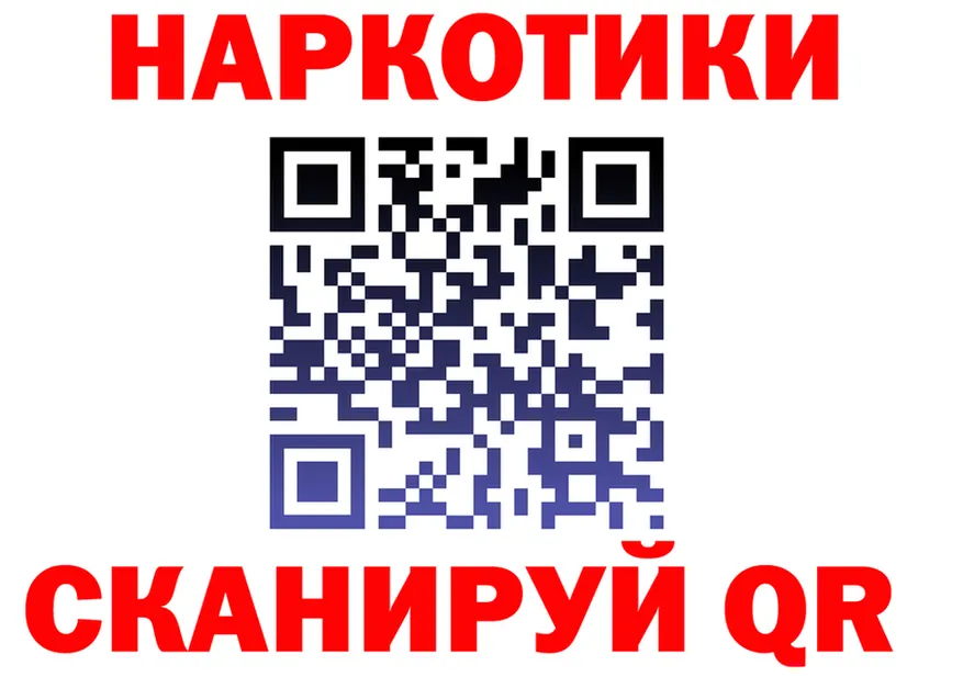 Купить закладку площадка состав Ревда