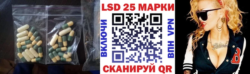 Лсд 25 экстази кислота  сайты даркнета состав  Ревда 