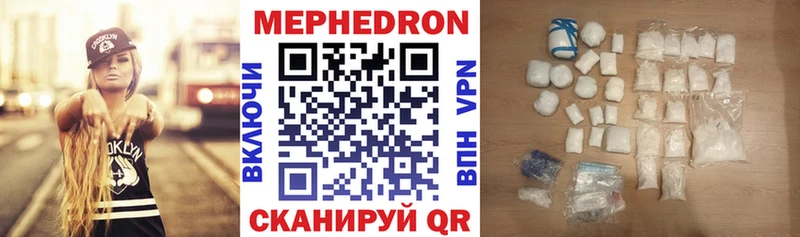 купить   darknet формула  ОМГ ОМГ ONION  Меф кристаллы  Ревда 
