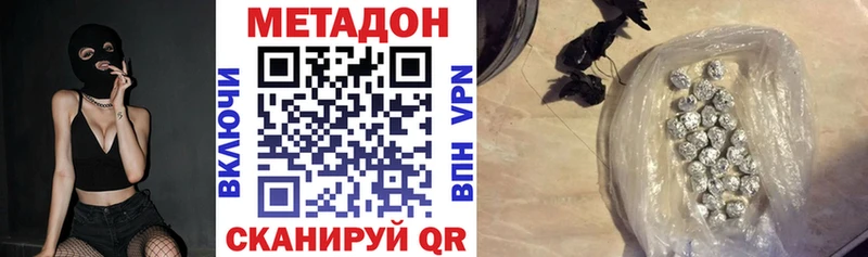 Метадон белоснежный  магазин    Ревда 