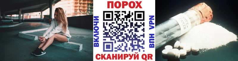 МЕТАМФЕТАМИН Methamphetamine  ссылка на мегу ТОР  Ревда  купить наркотики сайты 