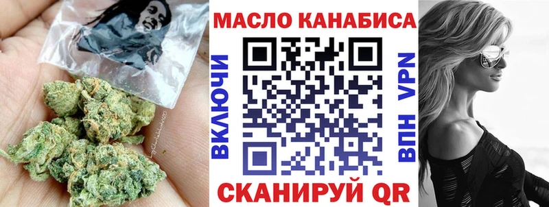 Дистиллят ТГК концентрат  Ревда 